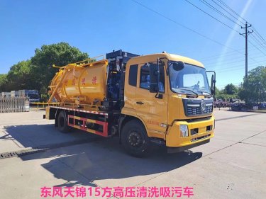清洗吸污車一言不合就故障碼和限扭合适嗎？