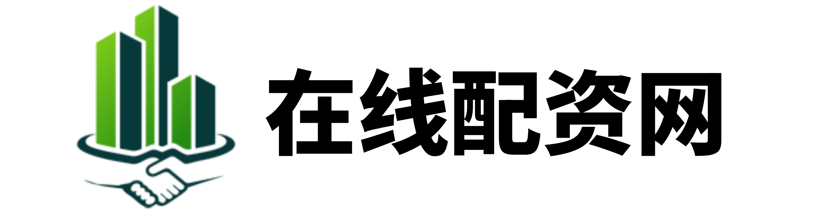 顶级配资